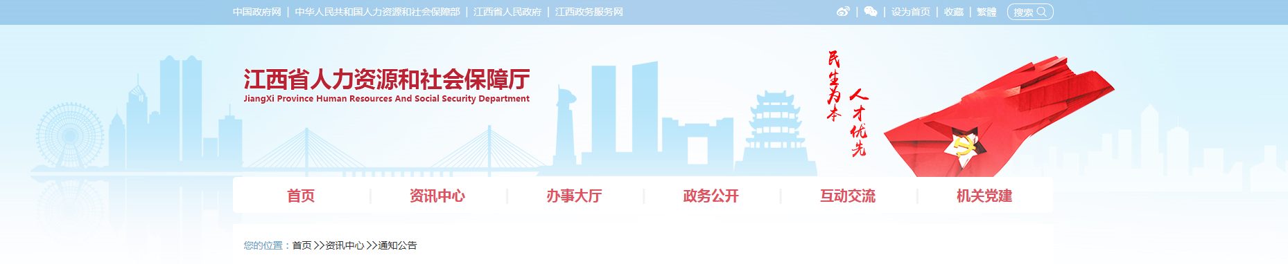 江西省健康管理師證書補(bǔ)貼