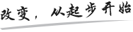<a href='http://www.zhghuayu.com' target='_blank'><u>健康管理師考試</u></a>注意事項