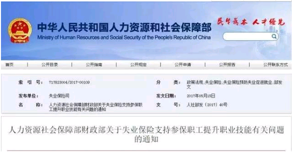 2021年三級健康管理師怎么報名？有哪些流程？