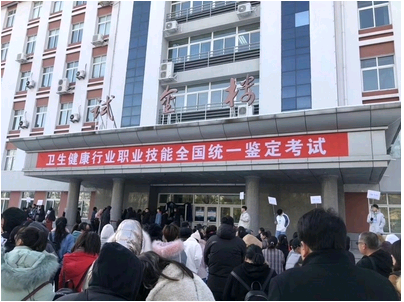 2021年健康管理師怎么考?報考條件有哪些?