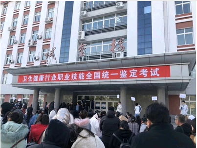 2021年廈門健康管理師怎么考?報考條件有哪些?