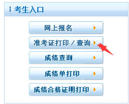 重慶市健康管理師2021年第一批次考試報名已開始！