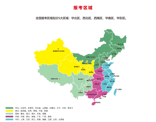 2021年吉林省健康管理師考試報名時間來了！報名工作陸續啟動！