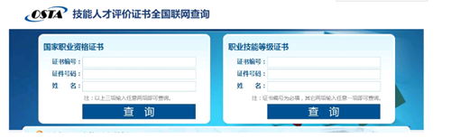 2021年吉林省健康管理師考試報名時間來了！報名工作陸續啟動！1