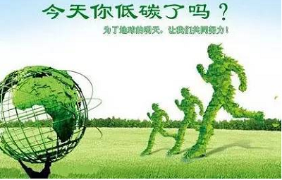 綠色新職業(yè)搶占“薪”機(jī)遇,江蘇地區(qū)碳排放管理師考試報(bào)名通道2