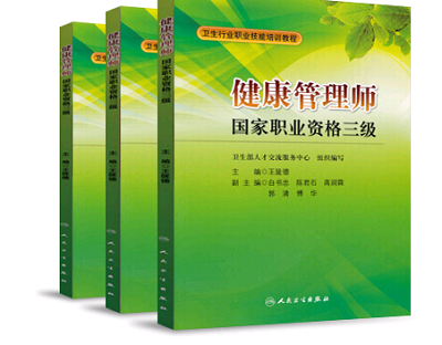 2022年寧夏全國健康管理師報(bào)名開始了嗎，證書考了有哪些好處1