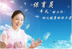 我來告訴大家：2022年保育員報考網址，全國統一報名方式