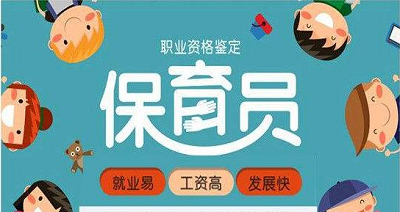 我告知大伙兒：2022年保育員報(bào)名詳細(xì)地址，全國各地統(tǒng)一報(bào)名流程2