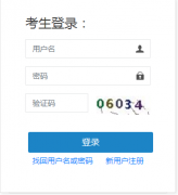 2023年中級注冊安全工程師什么時候報名?預(yù)計報名入口在8月開通