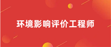 2025年重慶注冊計量師考試打印準考證時間