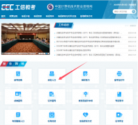 軟考時(shí)間一年幾次，分別在什么時(shí)候